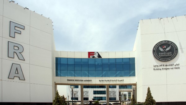 الهيئة العامة للرقابة المالية 