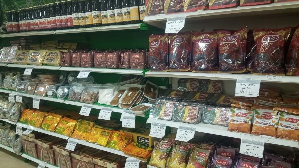 ياميش رمضان 