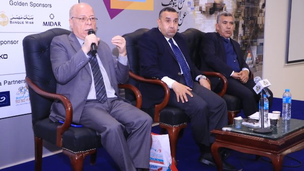 معرض القاهرة الدولي للكتاب