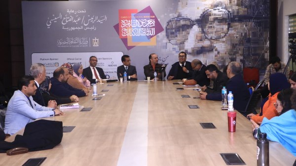 معرض القاهرة الدولي للكتاب