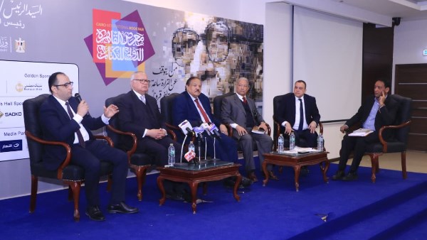 معرض القاهرة الدولي للكتاب