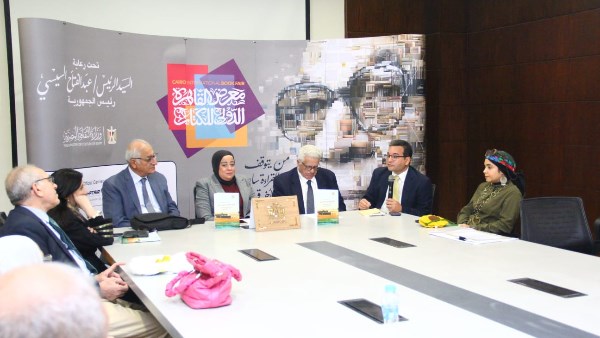 معرض القاهرة الدولي للكتاب