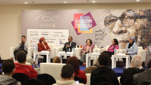 معرض القاهرة الدولي للكتاب