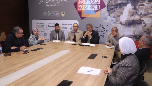 معرض القاهرة الدولي للكتاب