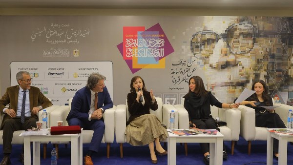 معرض القاهرة الدولي للكتاب