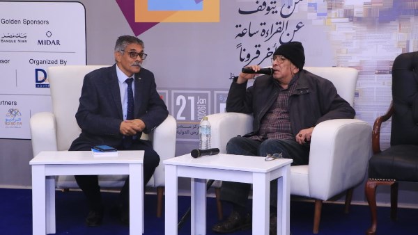 معرض القاهرة الدولي للكتاب