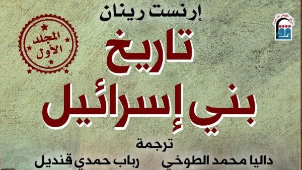 غلاف الكتاب 