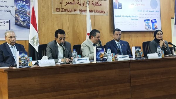 فعاليات ثقافية