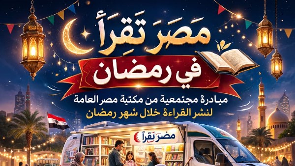 فعاليات ثقافية وفنية 