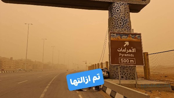 تقلبات الطقس 