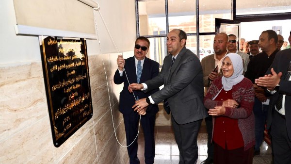 محافظ المنوفية 