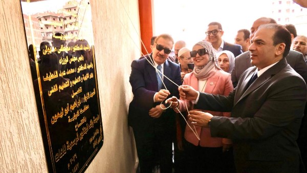 محافظ المنوفية 