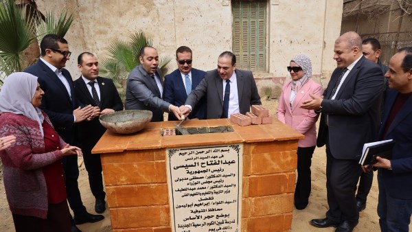 المنوفية.. وضع حجر الأساس لمجمع مدارس تجريبي بشبين الكوم