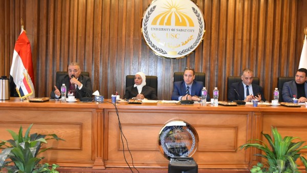 جامعة السادات