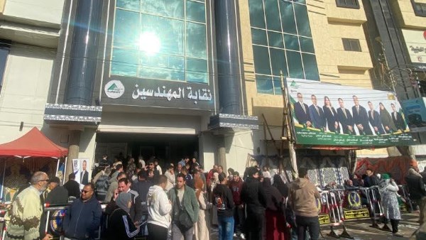 نقابة المهندسين المنوفية