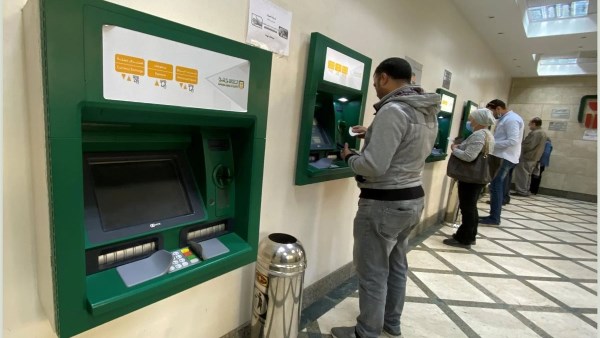 حدود السحب من ماكينات ATM