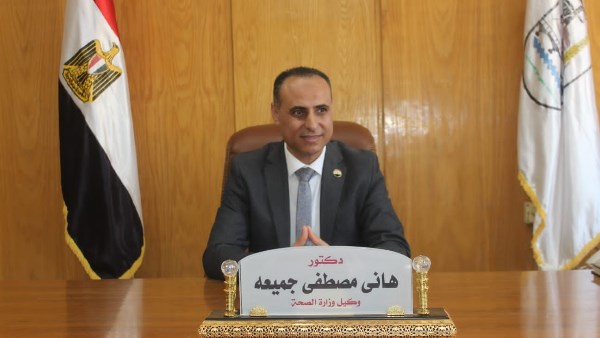 وكيل وزارة الصحة ببني سويف