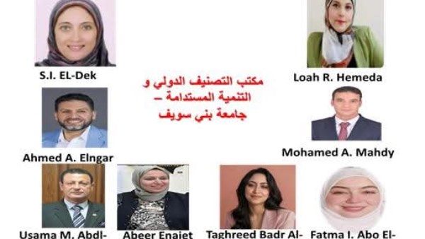 جامعة بني سويف تنشر تجربتها الرائدة في التنمية المستدامة بـ