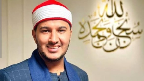 الشيخ بلال سيف