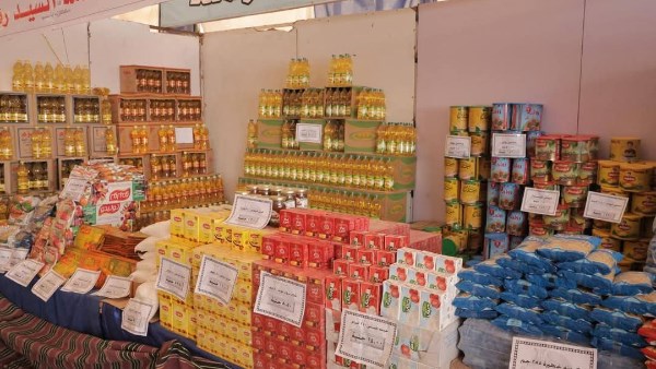 معارض أهلا رمضان 