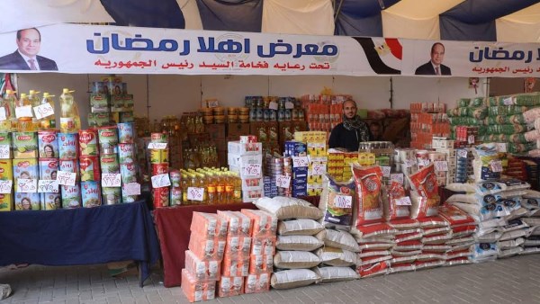 معارض أهلاً رمضان 