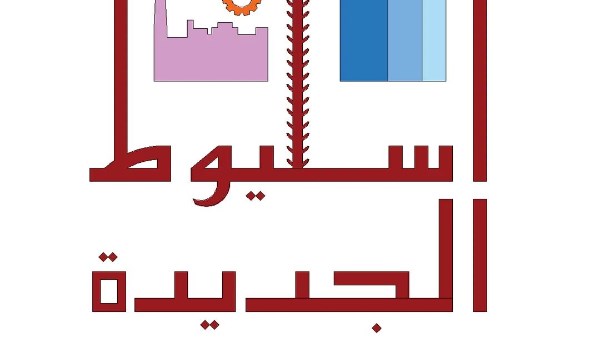 جهاز مدينة أسيوط الجديدة 