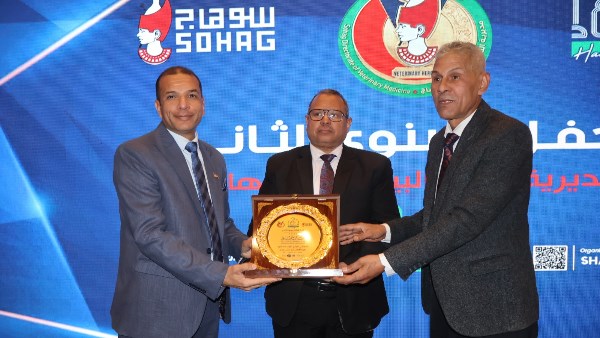 جانب من الحفل