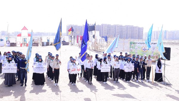 جامعة سوهاج