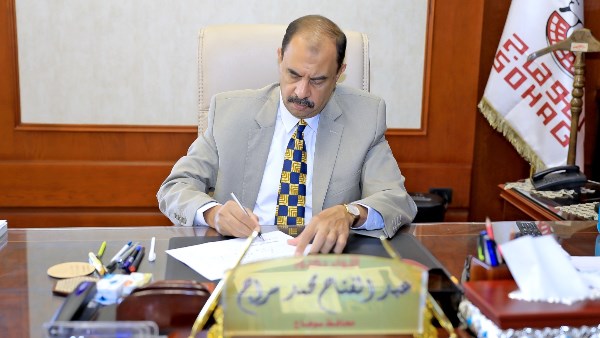 محافظ سوهاج