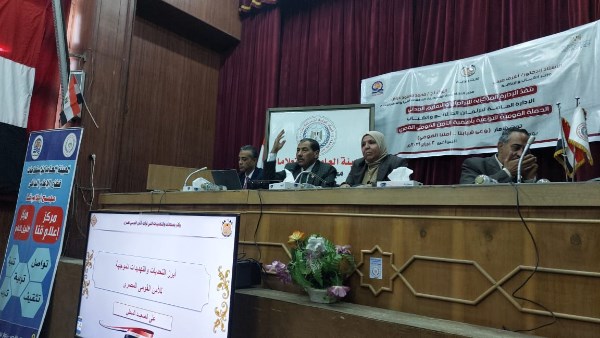 وعي شبابنا..أمننا القومى.. ندوة للشباب والرياضة بمجمع إعلام قنا وعي شبابنا..أمننا القومى.. ندوة للشباب والرياضة بمجمع إعلام قنا