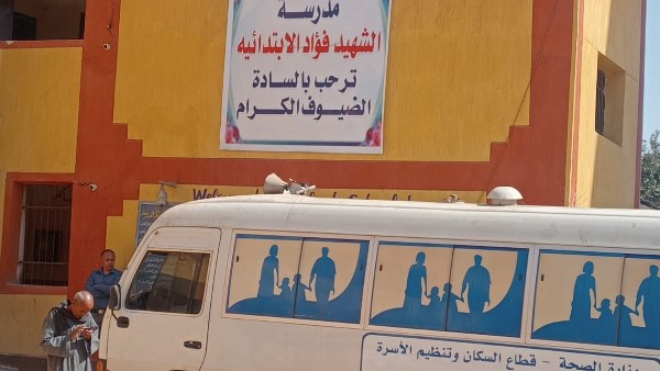 القوافل الطبية بقنا