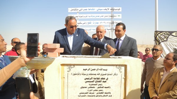 وضع حجر أساس بمدينة قنا الجديدة 