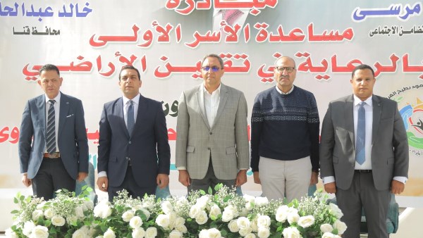 تسليم عقود تقنين الأراضي 