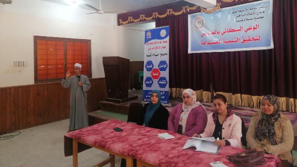 ندوة لمجمع إعلام قنا حول الوعي السكاني بالمدارس بالثانوية بنات ندوة لمجمع إعلام قنا حول الوعي السكاني بالمدارس بالثانوية بنات