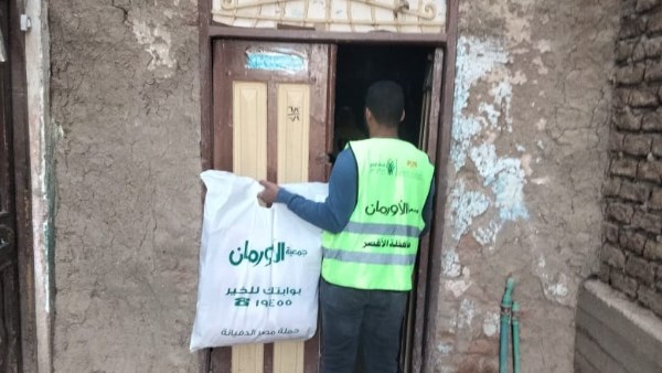 توزيع  (500) لحاف وبطانية بالأقصر تحت إشراف التضامن الاجتماعي خلال شهر رمضان