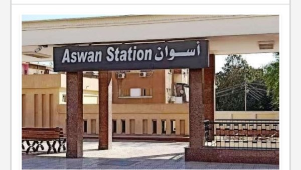 مواعيد القطارات 