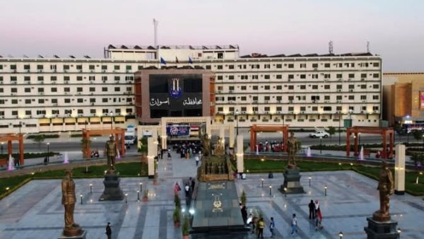 محافظة اسوان 