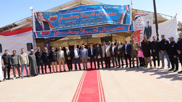 معارض أهلاً رمضان بأسوان