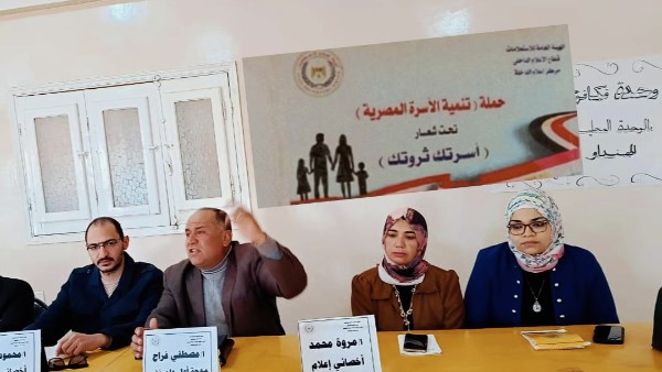 جانب من الحدث