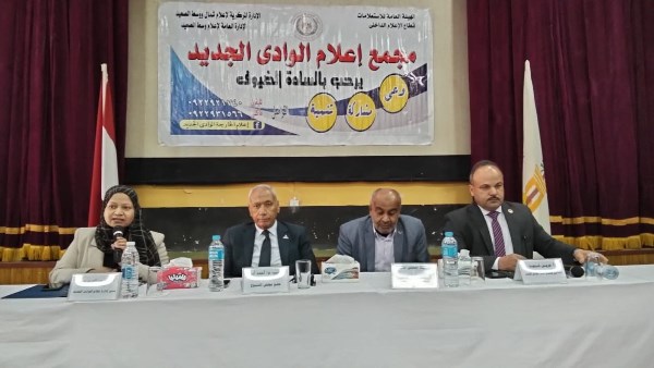 جانب من الندوه