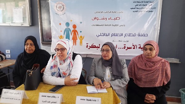 جانب من الندوه