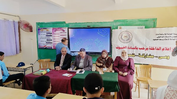 جانب من الندوه