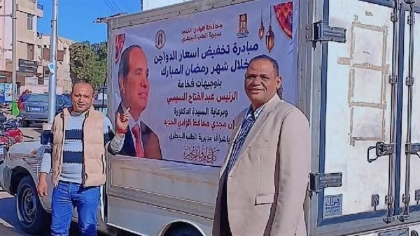 جانب من الحدث