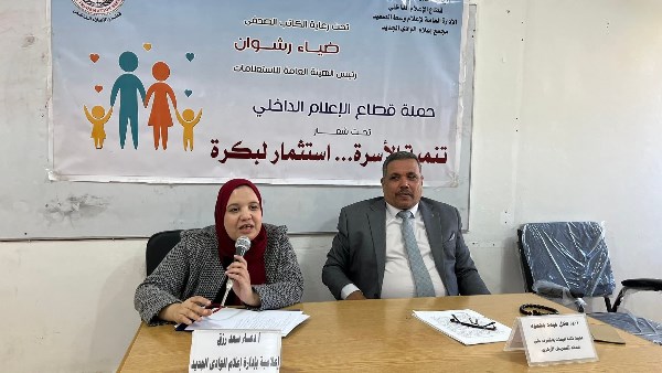 جانب من الندوه