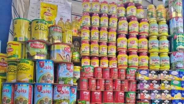 سلع غذائية ارشيفيه 