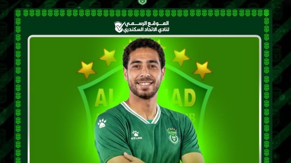 الاتحاد السكندري يتعاقد مع محمود عماد لاعب البنك الأهلي على سبيل الإعارة الاتحاد السكندري يتعاقد مع محمود عماد لاعب البنك الأهلي على سبيل الإعارة