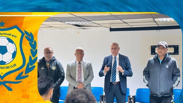 الإسماعيلي 