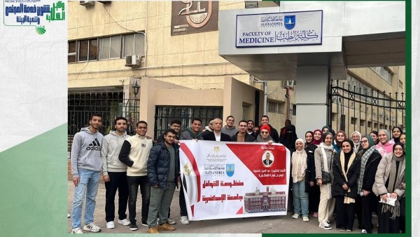 قافلة طبية بالإسكندرية