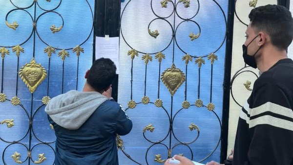 صورة أرشيفية