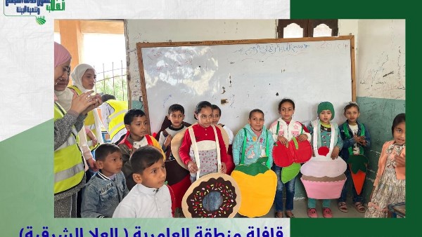 صورة من القافلة